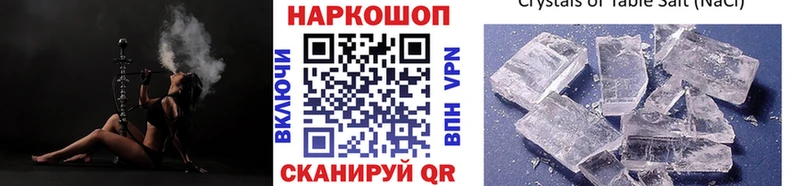 Магазин наркотиков Набережные Челны Амфетамин Alpha-PVP Гашиш Меф мяу мяу Псилоцибиновые грибы COCAIN