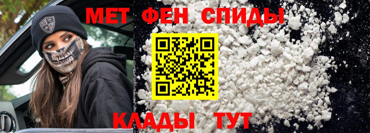 Амфетамин  Вход с VPN  Набережные Челны  omg ONION  Амфетамин 97% 