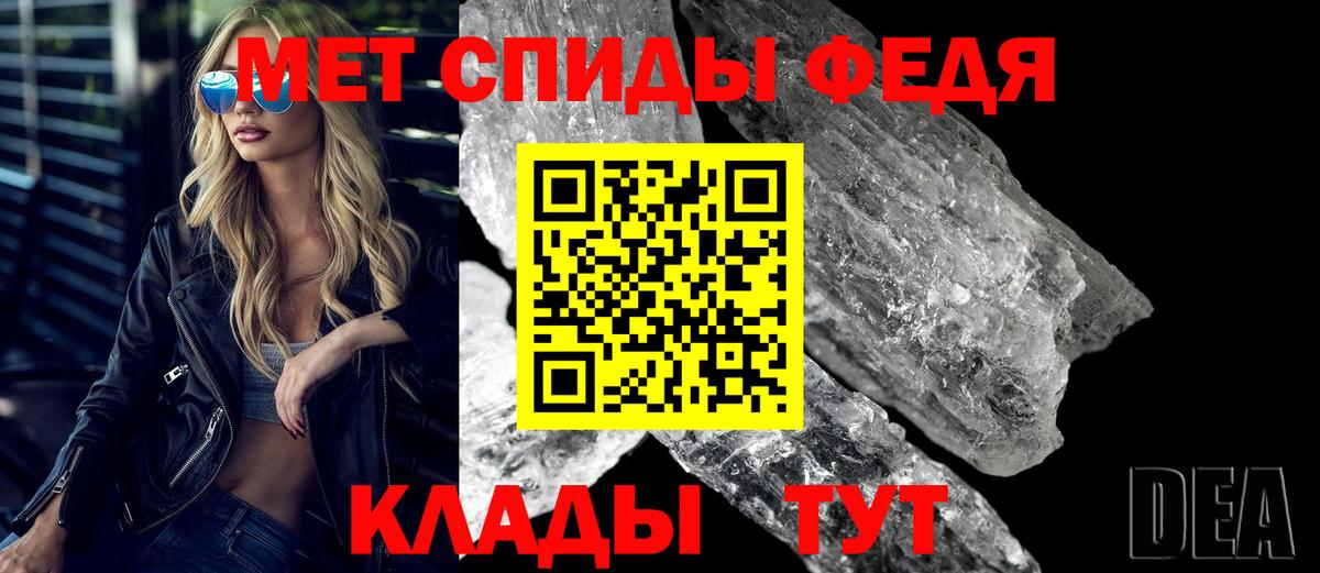 Амфетамин 98% Набережные Челны
