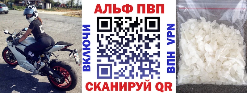OMG онион  Набережные Челны  A PVP Соль 