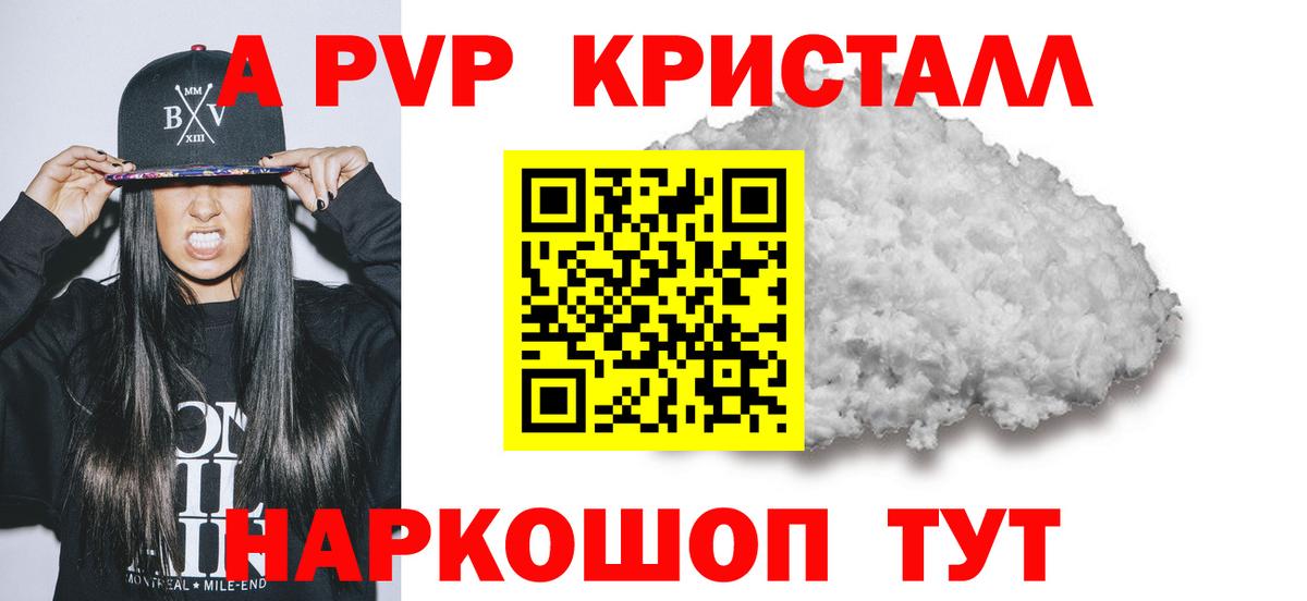 А ПВП СК Набережные Челны
