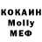 Меф мяу мяу VHQ Anna Tretyakevich