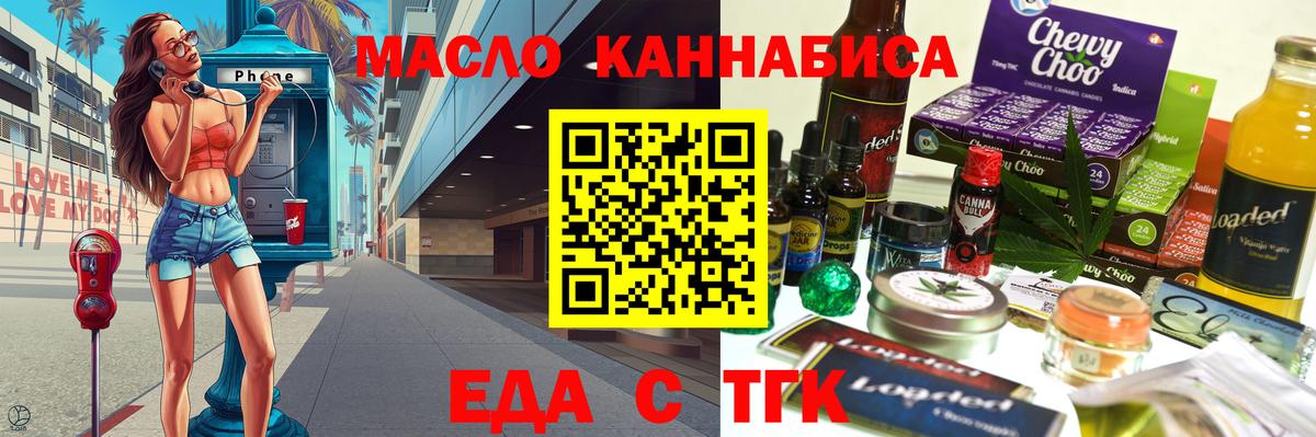 Набережные Челны  Canna-Cookies марихуана  Вход с VPN 