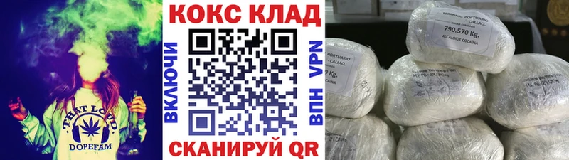 Кокаин Перу  продажа наркотиков  Набережные Челны 