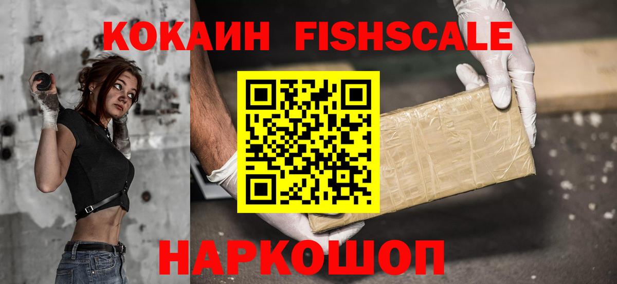 Кокаин  Кокаин 97%  Вход с VPN  Набережные Челны 