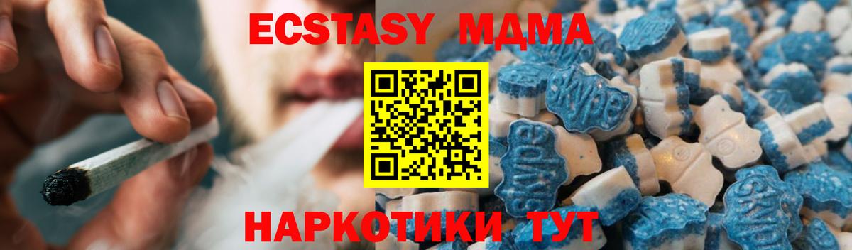 Ecstasy VHQ  дарк нет наркотические препараты  Набережные Челны  Вход с VPN  Экстази 