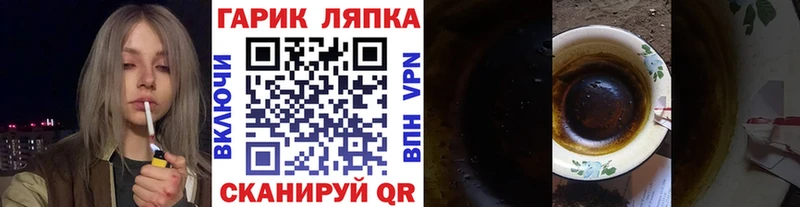 наркота  Набережные Челны  ссылка на мегу вход  ГАШ Ice-O-Lator 