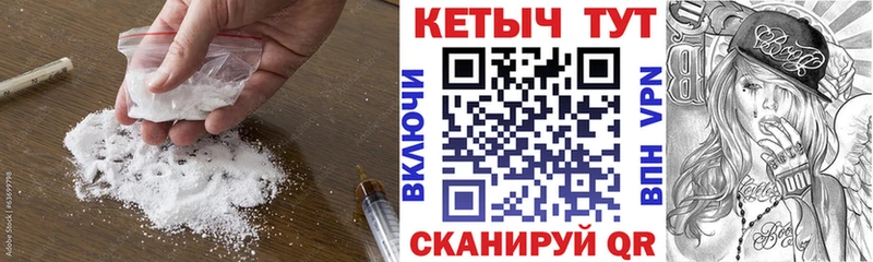 Кетамин VHQ  Набережные Челны 