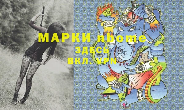 метамфетамин Елизово