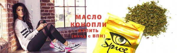 тгк Алексеевка