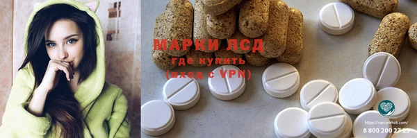 трава Алексин
