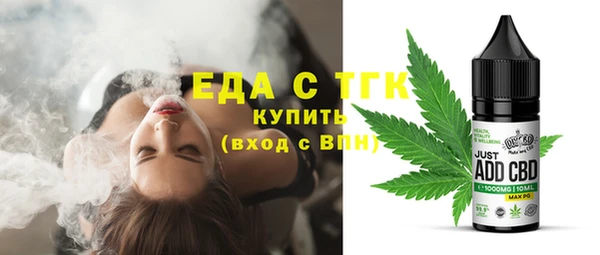 метамфетамин Елизово