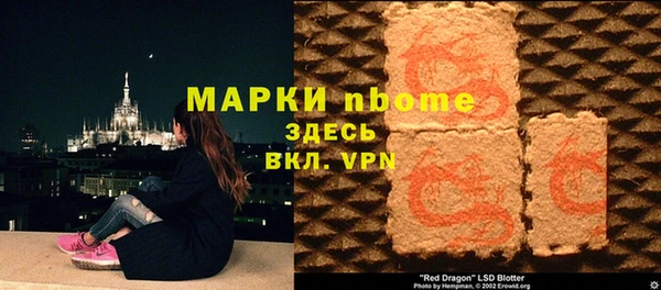 трава Алексин