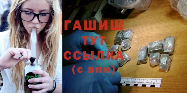 тгк Алексеевка