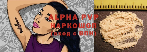 тгк Алексеевка