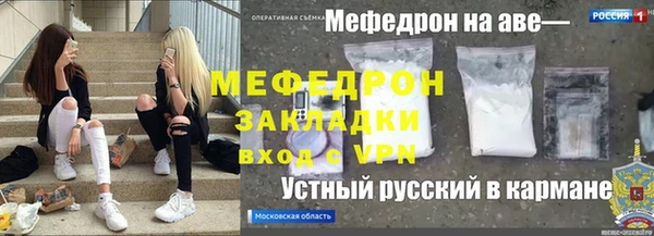 apvp Елабуга