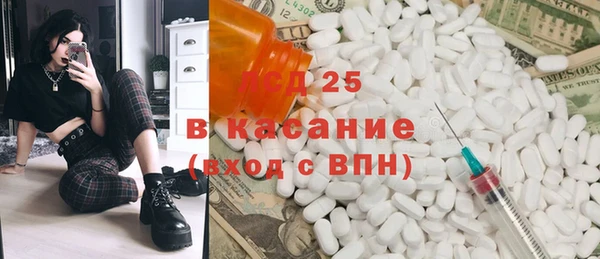 трава Алексин