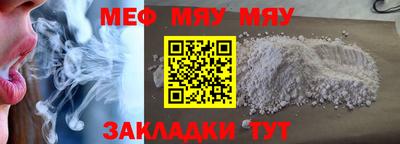 круглые Донецк