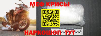 круглые Донецк