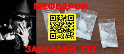 круглые Донецк