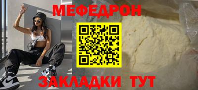 круглые Донецк