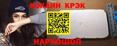 круглые Донецк