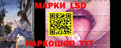 круглые Донецк