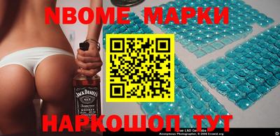 круглые Донецк
