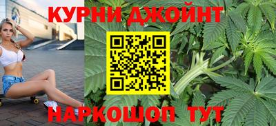 марихуана Обь