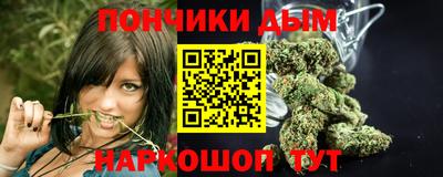 круглые Донецк