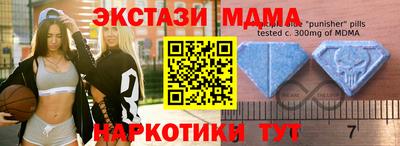 mdpv Дубна