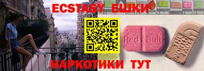 MDMA Донской