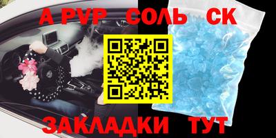 круглые Донецк