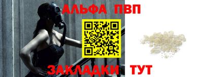 круглые Донецк