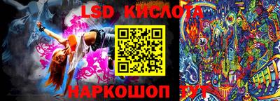 круглые Донецк