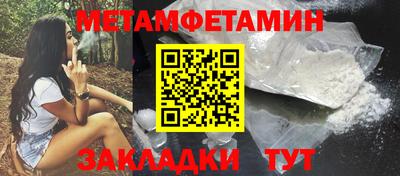 круглые Донецк