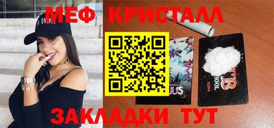 круглые Донецк