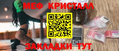круглые Донецк