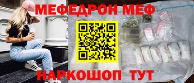 круглые Донецк