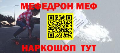 круглые Донецк