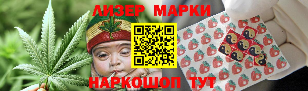 Набережные Челны  LSD-25 экстази ecstasy  LSD-25 экстази  Вход с VPN  ЛСД экстази кислота 