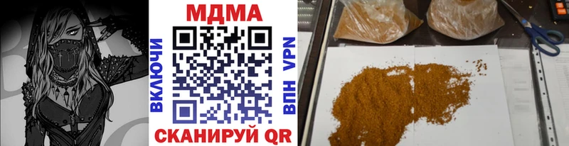 МДМА кристаллы  Набережные Челны 