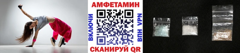 Первитин Methamphetamine  купить  цена  Набережные Челны 