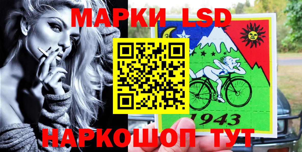 Марки NBOMe  Вход с VPN  Марки N-bome 1,5мг  Набережные Челны  Марки N-bome 1,5мг 