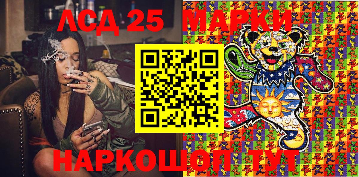 Мефедрон   Набережные Челны  Марихуана  МДМА  Вход с VPN  Гашиш  ГАШИШ 