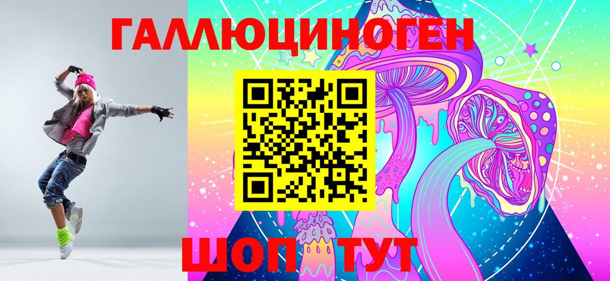 Галлюциногенные грибы Cubensis  Вход с VPN  Набережные Челны  Галлюциногенные грибы GOLDEN TEACHER 