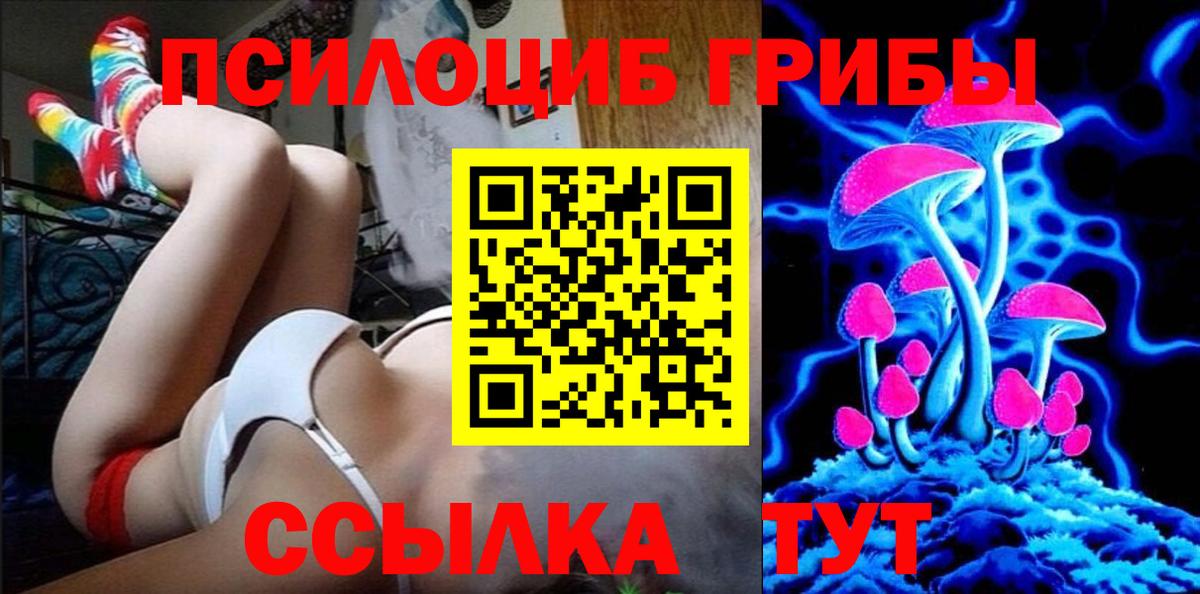 Кодеин Набережные Челны