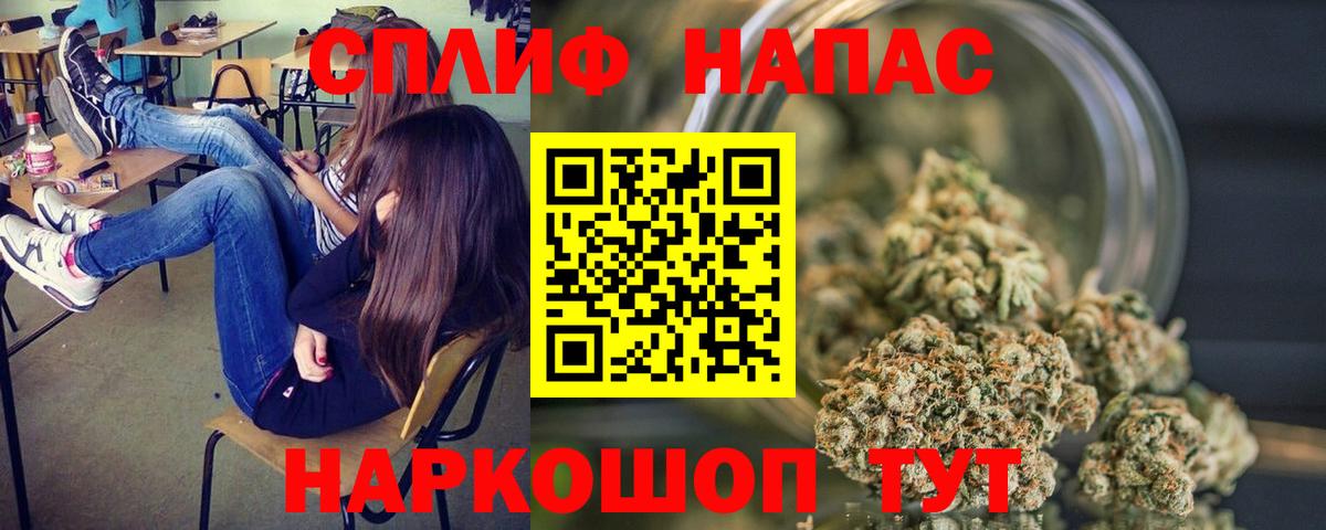 Конопля тримм  Вход с VPN  Набережные Челны  Каннабис тримм 