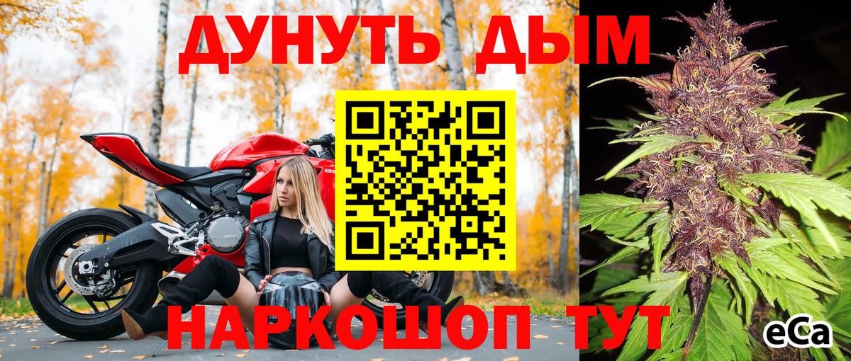 Канабис LSD WEED Набережные Челны